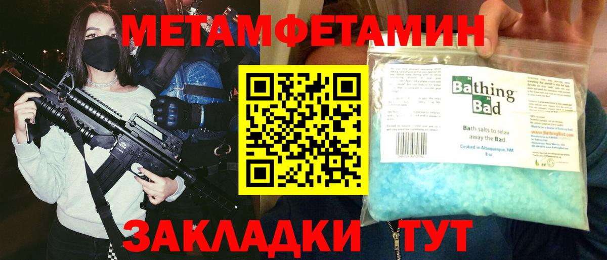 Тулун  АМФ  Вход с VPN  Амфетамин Розовый 