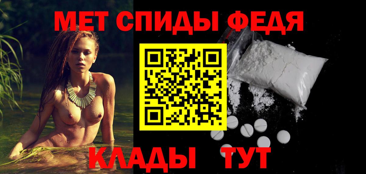 АМФЕТАМИН Розовый Тулун