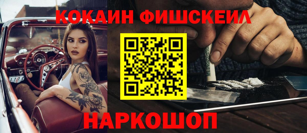 Кокаин  Вход с VPN  Тулун  КОКАИН Columbia 