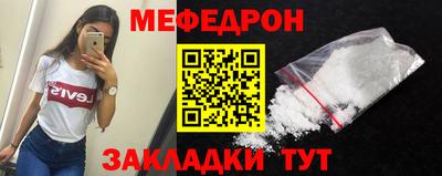 амф Кунгур