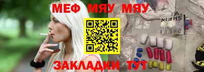 амф Кунгур