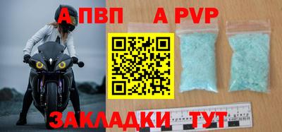 молекула духа Кулебаки