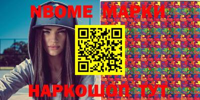молекула духа Кулебаки