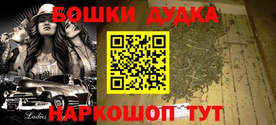 молекула духа Кулебаки