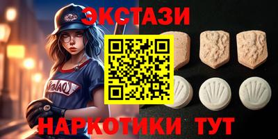 молекула духа Кулебаки