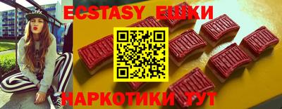 амф Кунгур