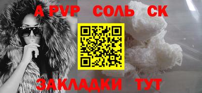 амф Кунгур