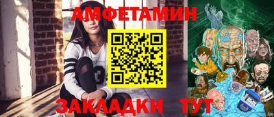 амф Кунгур