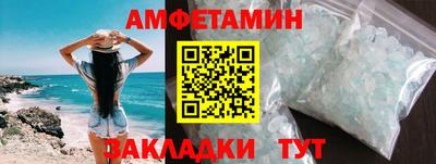 амф Кунгур