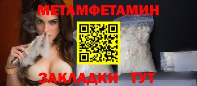 амф Кунгур