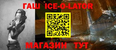 амф Кунгур