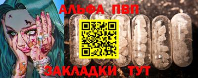 амф Кунгур