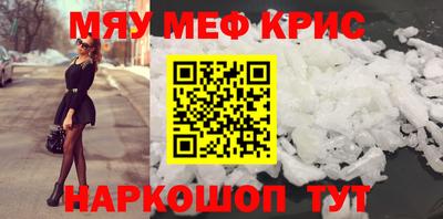 амф Кунгур