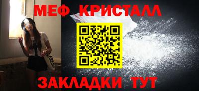 амф Кунгур