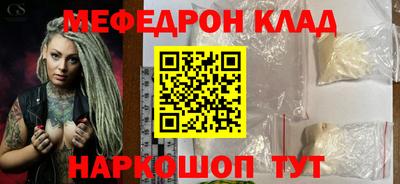 молекула духа Кулебаки