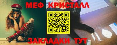 молекула духа Кулебаки