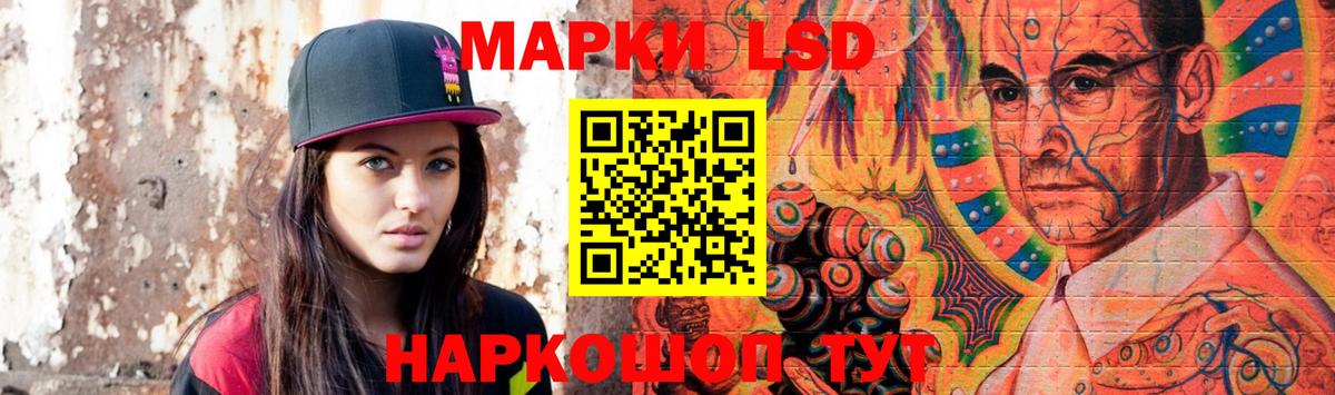 Лсд 25 экстази ecstasy  ЛСД экстази ecstasy  Вход с VPN  Тулун 