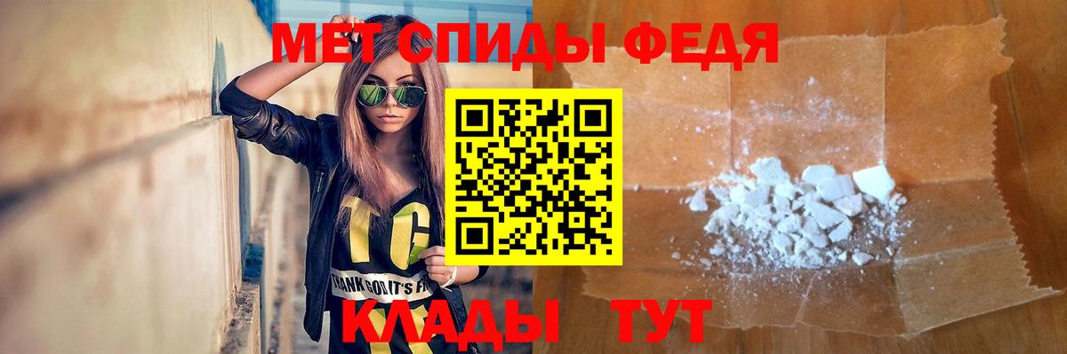 Метамфетамин Декстрометамфетамин 99.9% Тулун