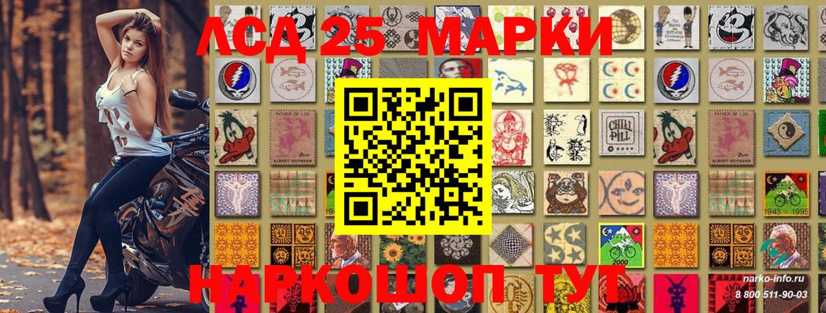 Наркотические марки 1,8мг  Вход с VPN  Тулун 