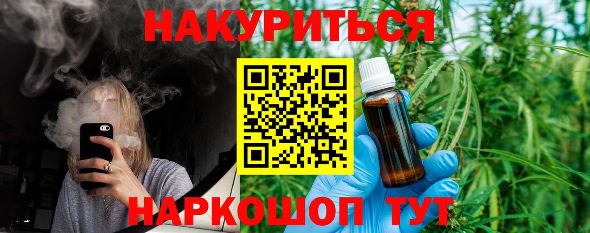 Каннабис SATIVA & INDICA  Вход с VPN  Конопля индика  Тулун 