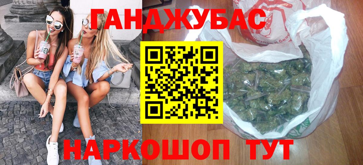 Шишки марихуана Ganja Тулун